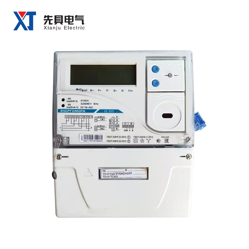 100A Anti-interference Wall Mounted Type Three-Phase Four Wire LCD Display Digital Multifunction Energy Meter 99999.9 KWH