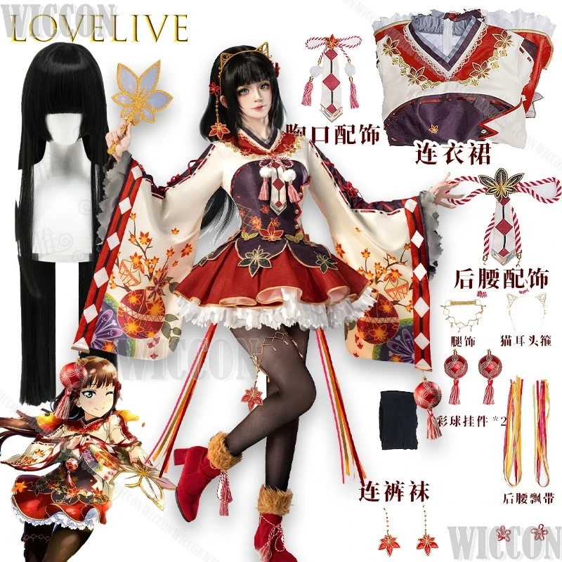 

Аниме Lovelive Kurosawa Dia Red Leaf Awakening Великолепное платье Униформа Косплей Костюм Хэллоуин Вечеринка Женщины Хэллоуин Comic Con ﻿
