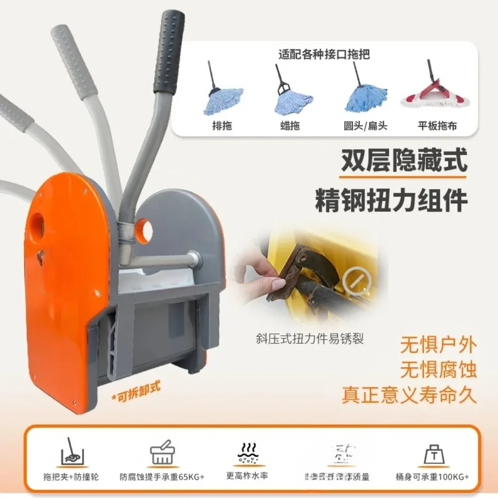 Commercial professional pressurized water squeezing hand washing twisted mop bucket