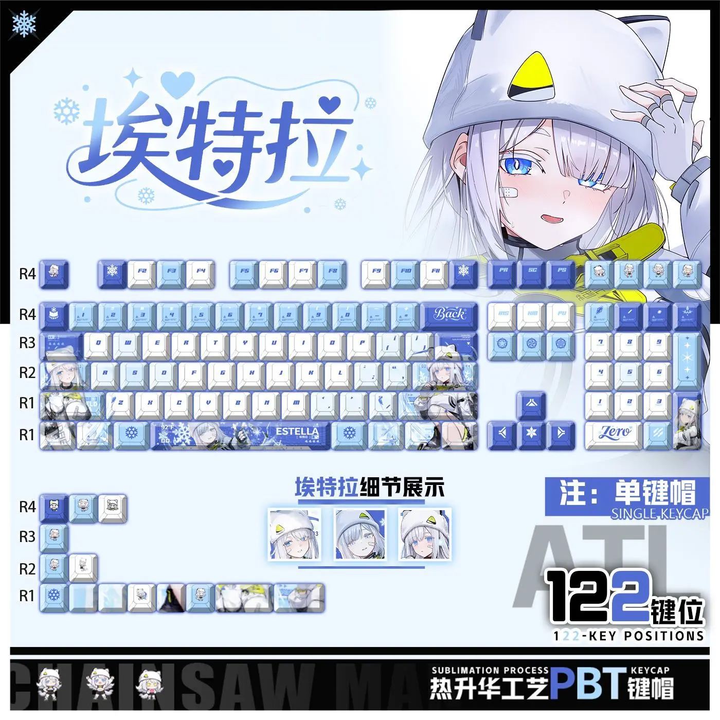 122 Keys Fate Altera Custom Keycaps Anime Chreey PBT Transparent Game Key Cap for Made68 Wooting 60 Mechanical Keyboard