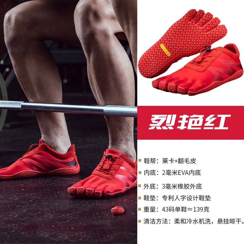 

New Summer Bestseller High-Quality Unisex Weightlifting Shoes Squat Five-Toe Shoes Casual Footwear the Superior Choice