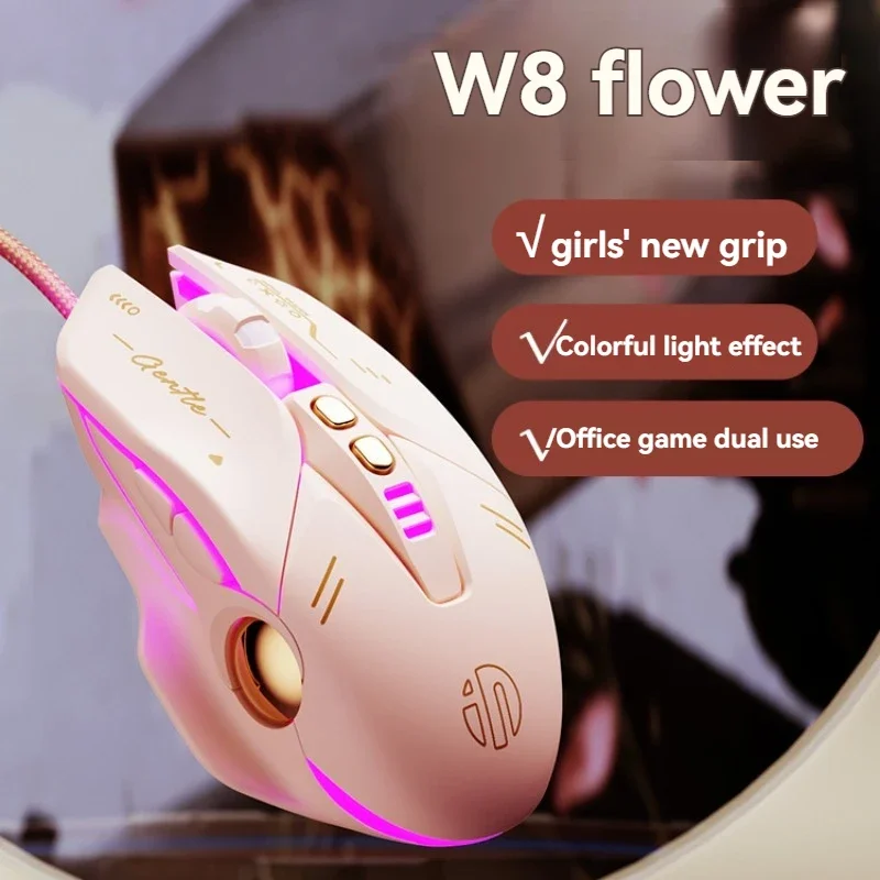 Milk Tea White Mouse Infineon W8 Upgrade Wired Mute Ergonomics Home Office Esports Gaming Mouse for Computer Notebook Desktop