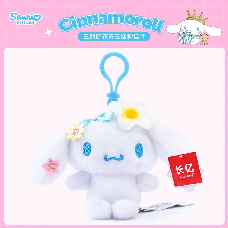 Genuine Officially Licensed Sanrio Cinnamoroll Plush Pendant Set, Assorted Fluffy Stuffed Doll Keychain with Heart Carabiner & K