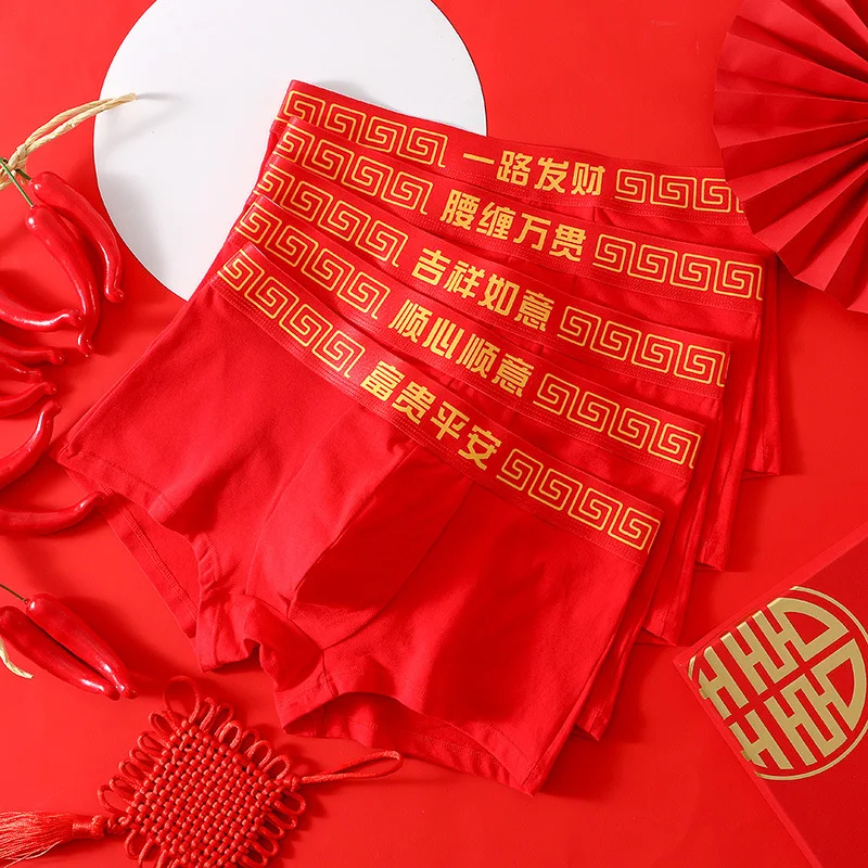 Lucky Underwear Men Chinese New Year Boxer Briefs Good Symbolism Red Underpants U Convex Pouch Panties Soft Bulge Bag Shorts