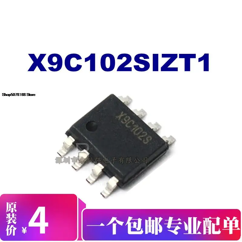 

5 шт. X9C102SIZT1