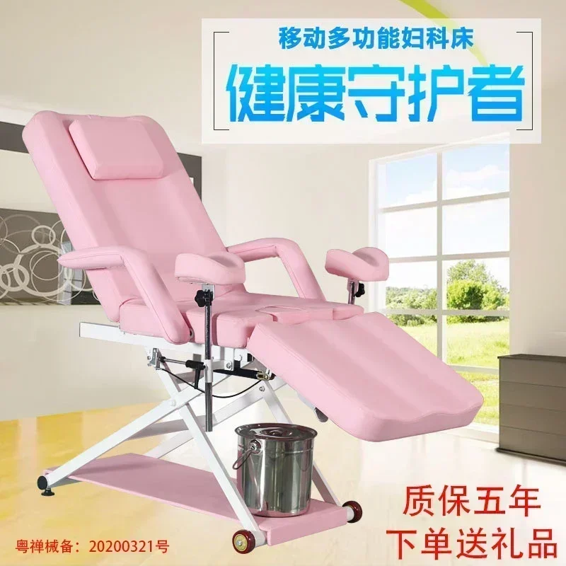 Hot SalesExamining Table Private Maternity Outpatient Examination Bed