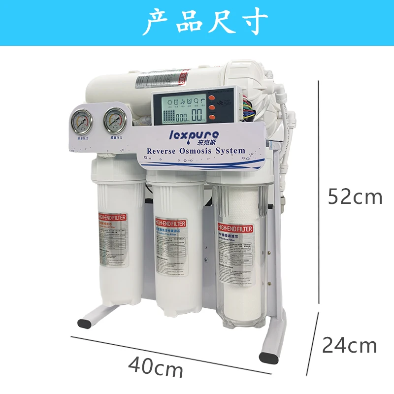 Water purifier, household direct drinking kitchen tap water filter, 800G high flow water purifier, RO reverse osmosis water