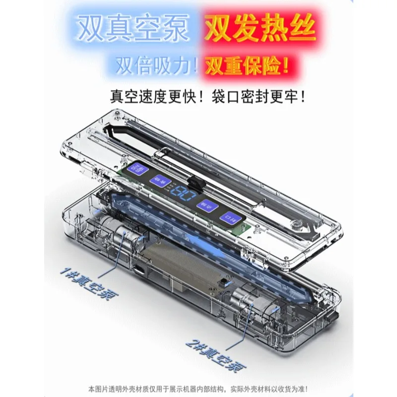 Automatic Vacuum Sealer Dual Pump Dual Heating Wire Food Packing Machine For Home Commercial Food Storage