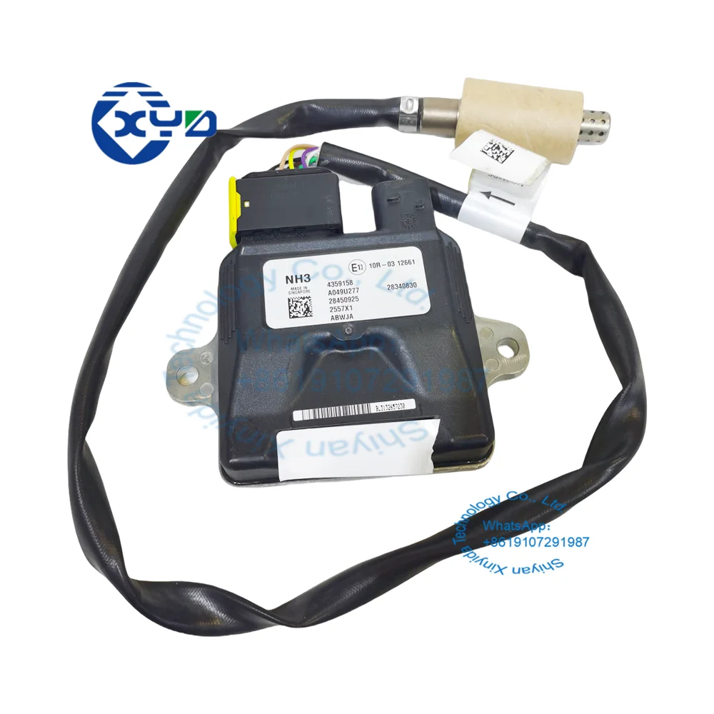 

Advantage Supply OEM 5811351487 Ammonia Sensor NH3