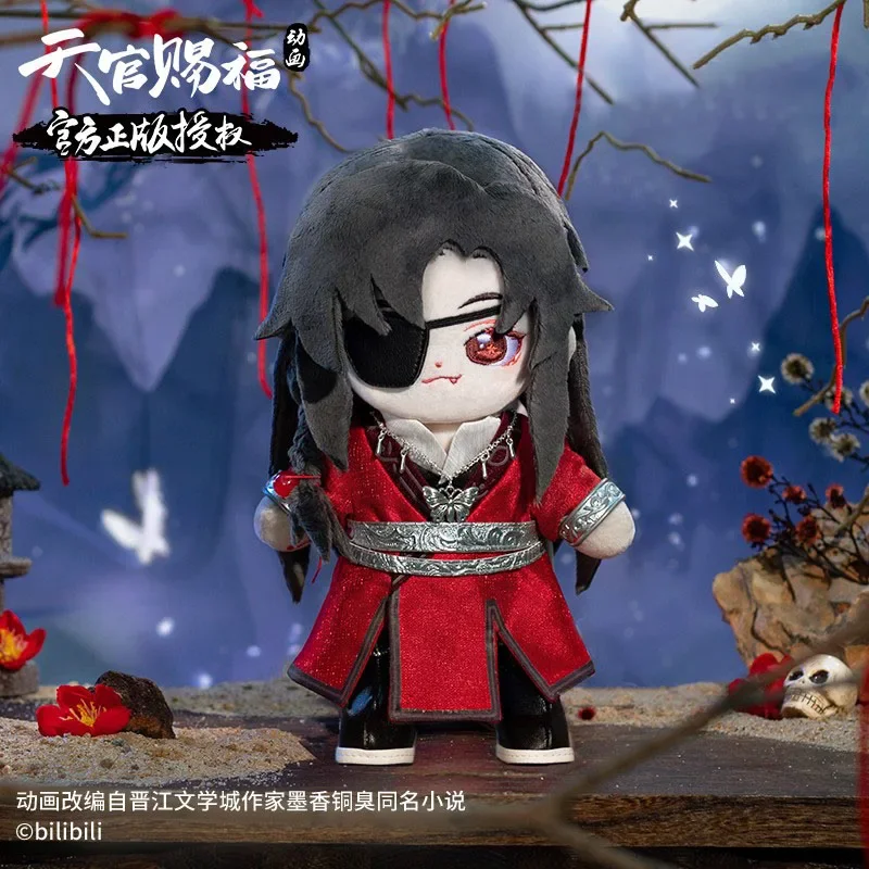 20cm Heaven Officials Blessing Hua Cheng Xie Lian Diy Plush Toy Tian Guan Ci Fu Doll Plushie Anime Cosplay Figure Christmas Gift