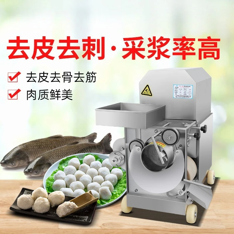 Automatic fish picking machine Stainless steel fish meat picking machine
