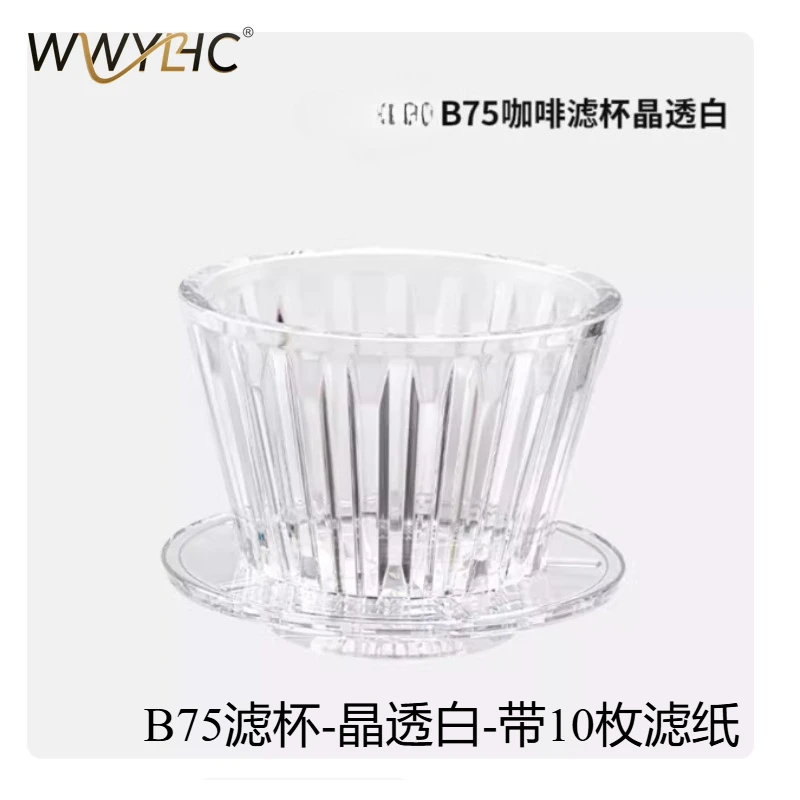 

Подходит для кофейных фильтров B75 Golden Dragon, ручной работы, в форме кекса, из смолы.