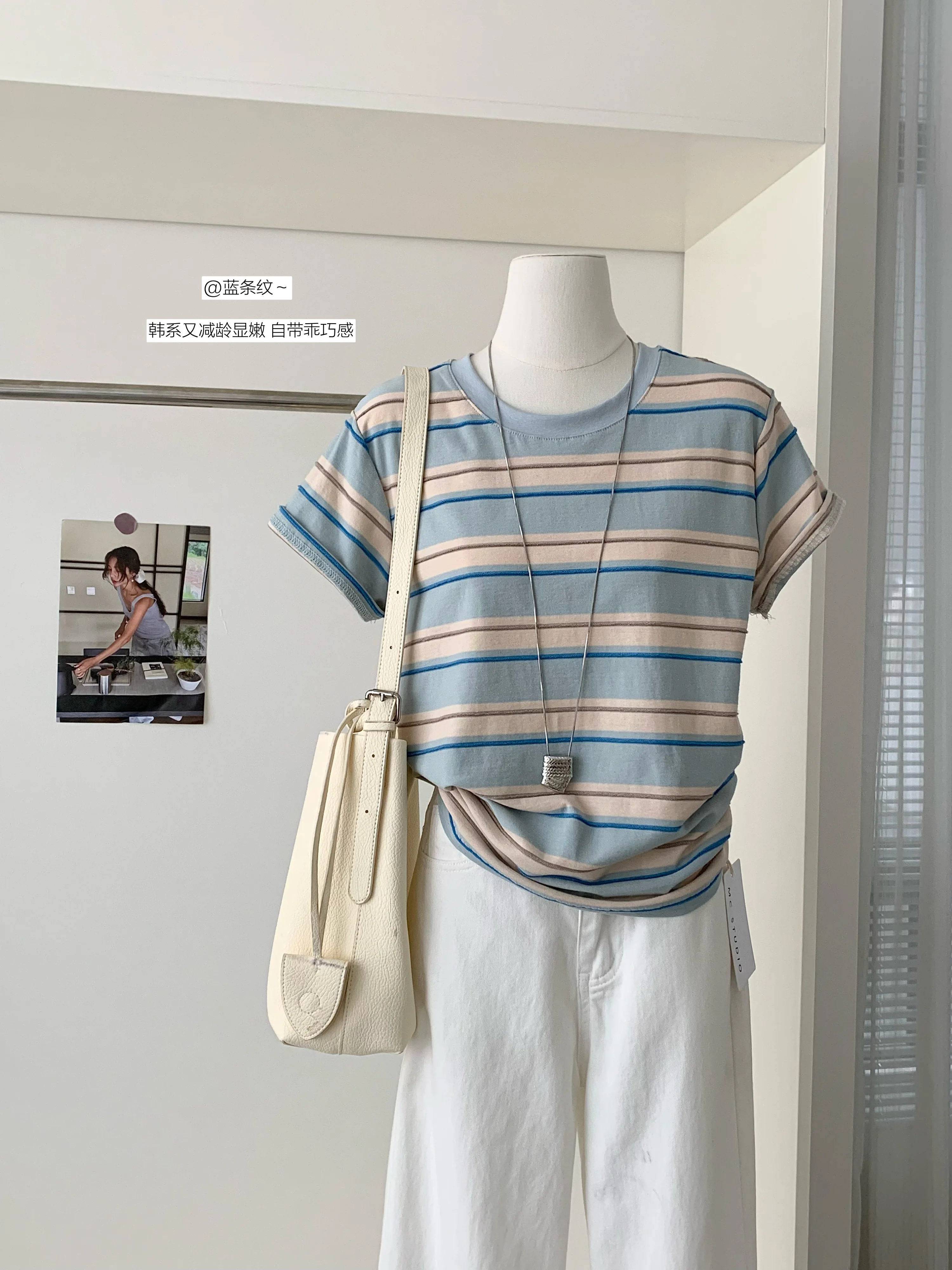 New Early Spring Color - Blocking Designed Striped Short - Sleeved T - Shirt For Women, Temperament - Enhancing  Tp