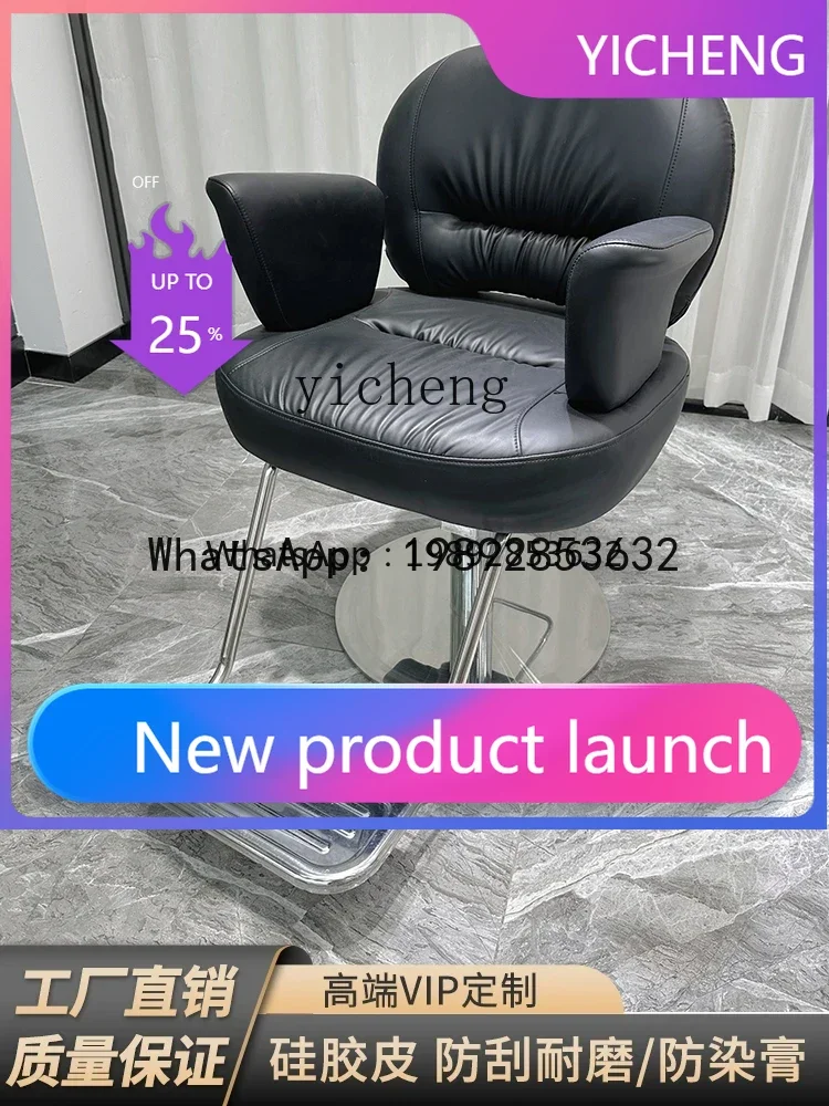 

X8 hair salon chair stylish and simple lift hair salon special perm and dyeing chair barber shop stool