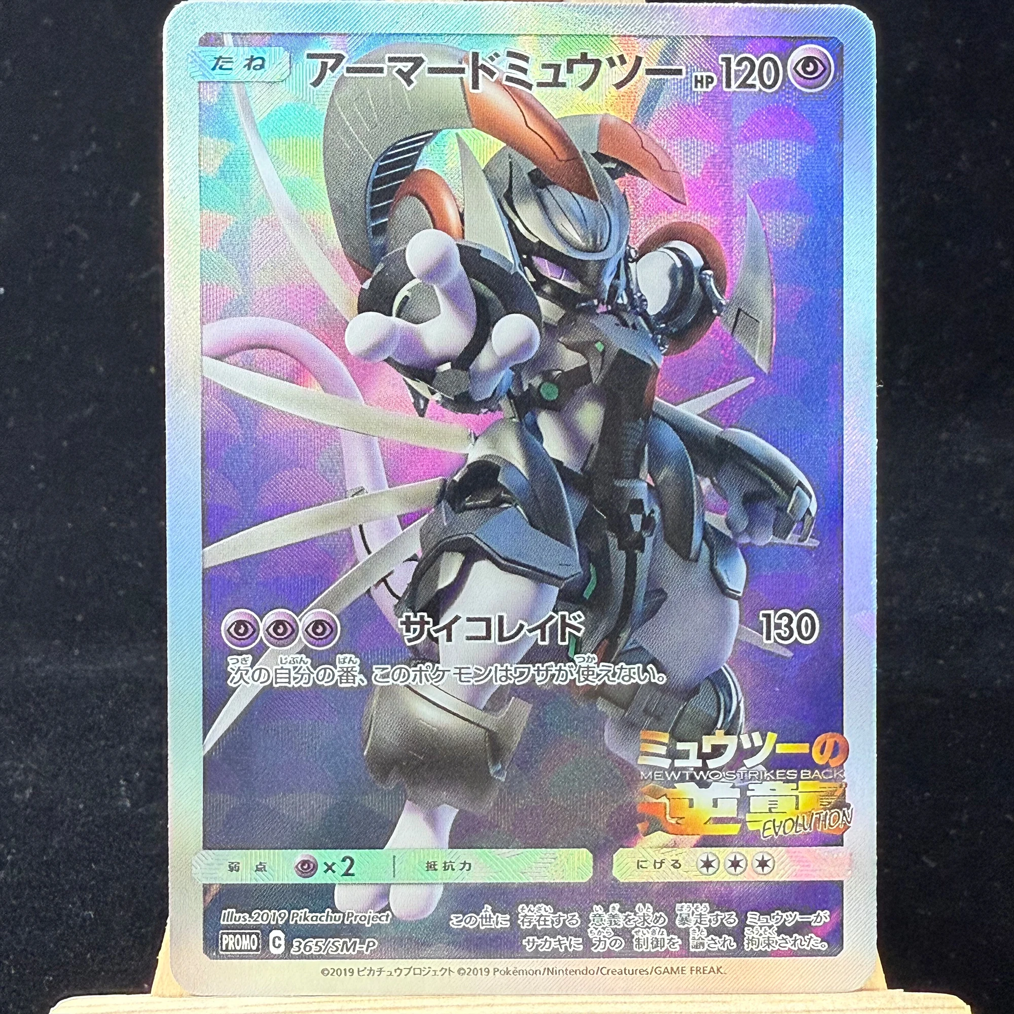 Cartão holográfico japonês PKM PTCG GX EX Vstar set Series Cartões raros Hobby Collecting ou Proxies Playing