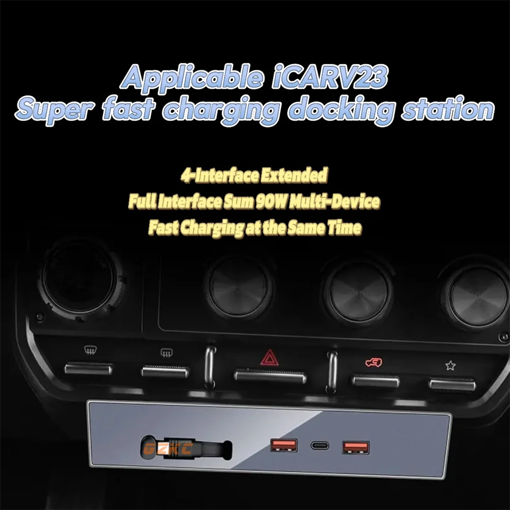 

Central control vehicle charger super fast charging expansion docking interface with usb/typeC Fit For Chery icar V23