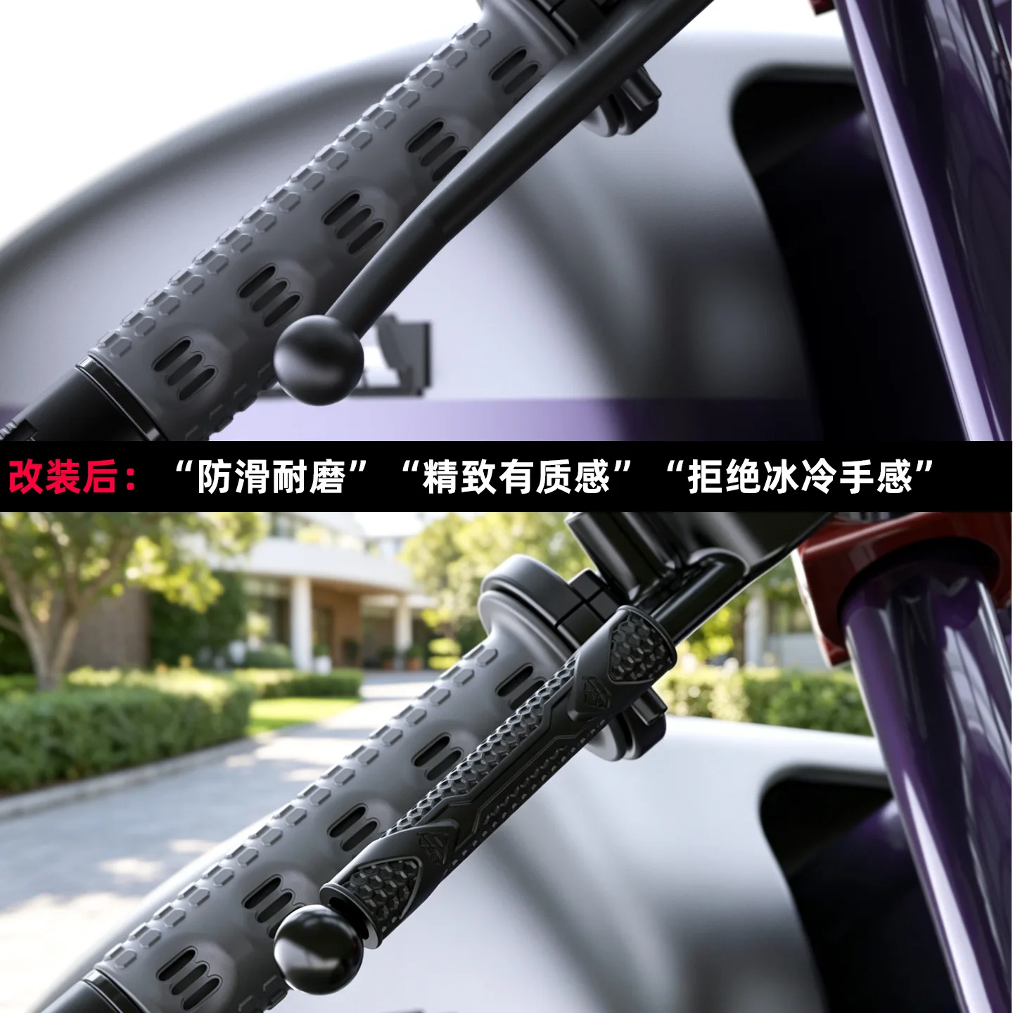 1 Pair Motorcycle Electric Vehicle Brake Clutch Lever Silicone Anti-Slip Handle Grip Covers Universal Wear-Resistant Protector
