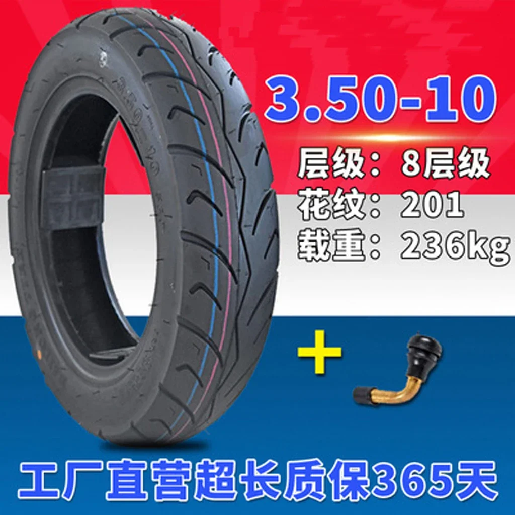 

3.50-10 Tubeless Vacuum tyre Tire for E-Bike Motorcycle GY6 Scooter Electric Bike E-Bike E-scooter