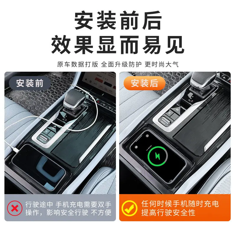 OIMG For 2023-2025 Hongqi H5 H5 PHEV Wireless Charging Pad Module Car Accessories Custom Fit Replacement view 4