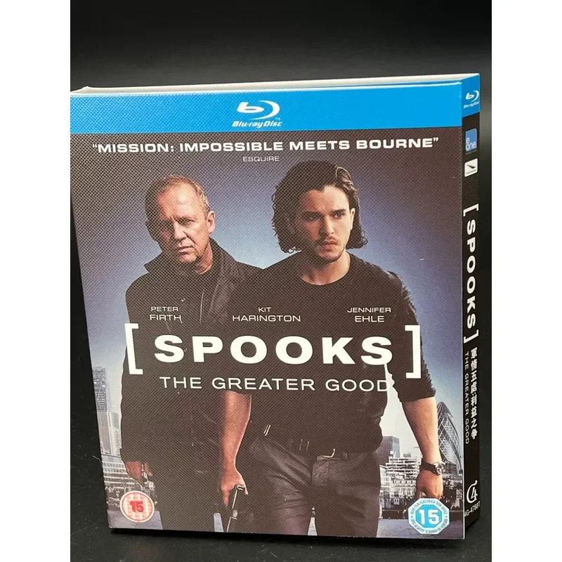 MI5 Battle of Interests also known as MI5 movie version this film is the British drama MI5