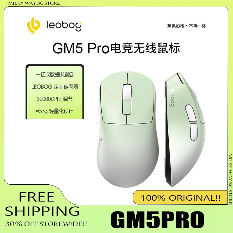 

Беспроводная игровая мышь LEOBOG GM5 с 3 режимами, низкой задержкой, легкая, с возможностью горячей замены, для киберспорта, настраиваемая, аксессуары для ПК, набор мышей