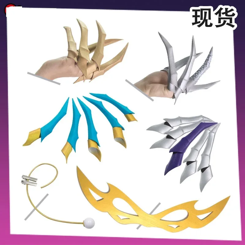 New5 Types Game LOL KDA Evelynn EVA Finger Nail Paws Cosplay Costume Accessories for Halloween Party Use 5pcs/set2023;f'6,c;7.y; view 3