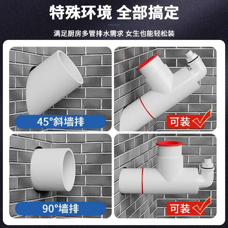 Wall drain pipe Tee kitchen sink dishwasher water purifier deodorant inclined special sewer connector