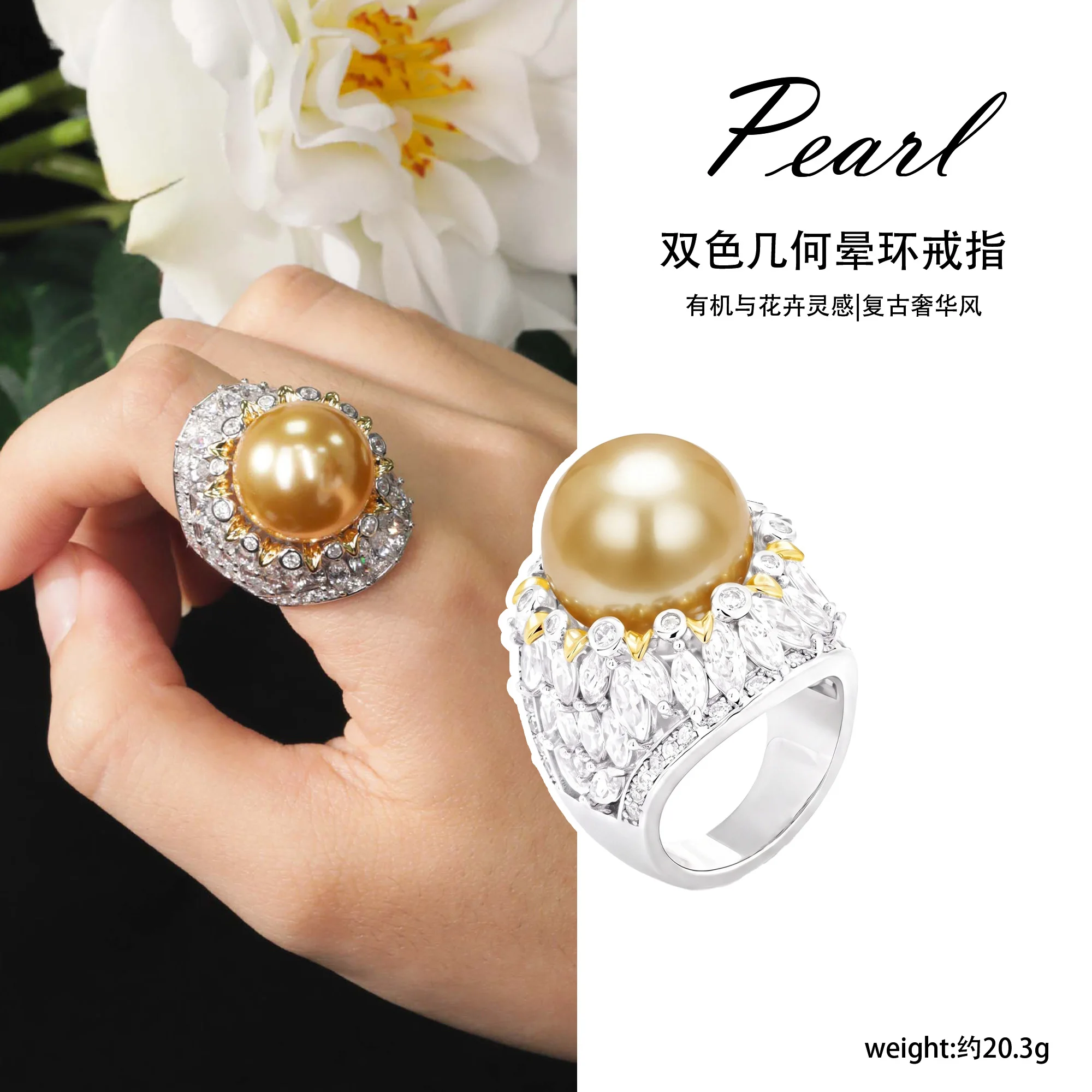 Vintage Bloom 925 Sterling Silver Gold Plated Two Tone Ring 15mm Golden South Sea Pearl Cubic Zirconia Lady Banquet Jewelry