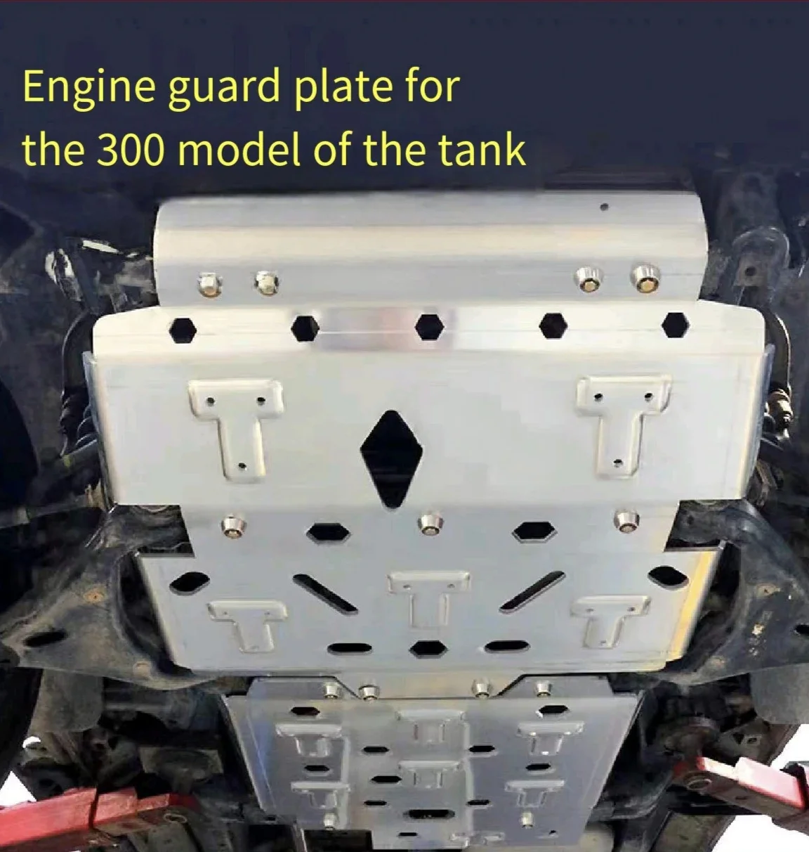 Tank 300 Chassis Lower Guard Plate Engine Transfer Case