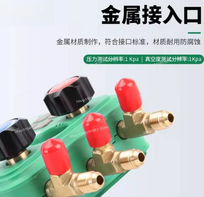 DY523 Automotive Air Conditioning Vacuum Pressure Gauge, Air Conditioning Temperature Tester, Valve Tools