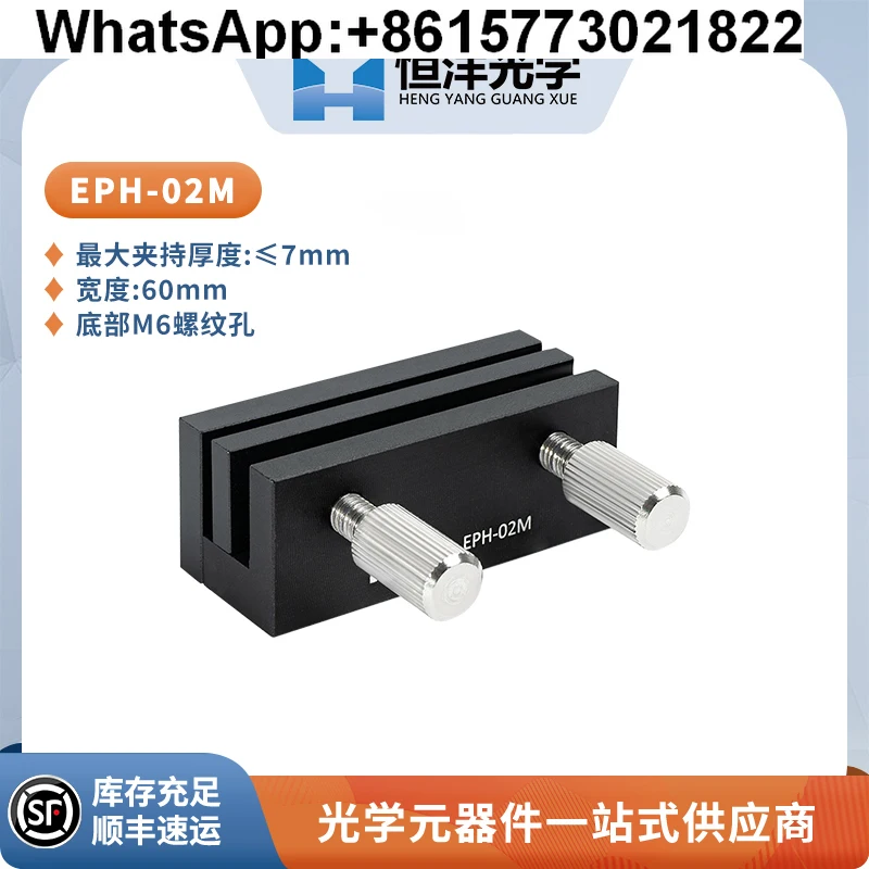 Eph Series Hengyang… - image