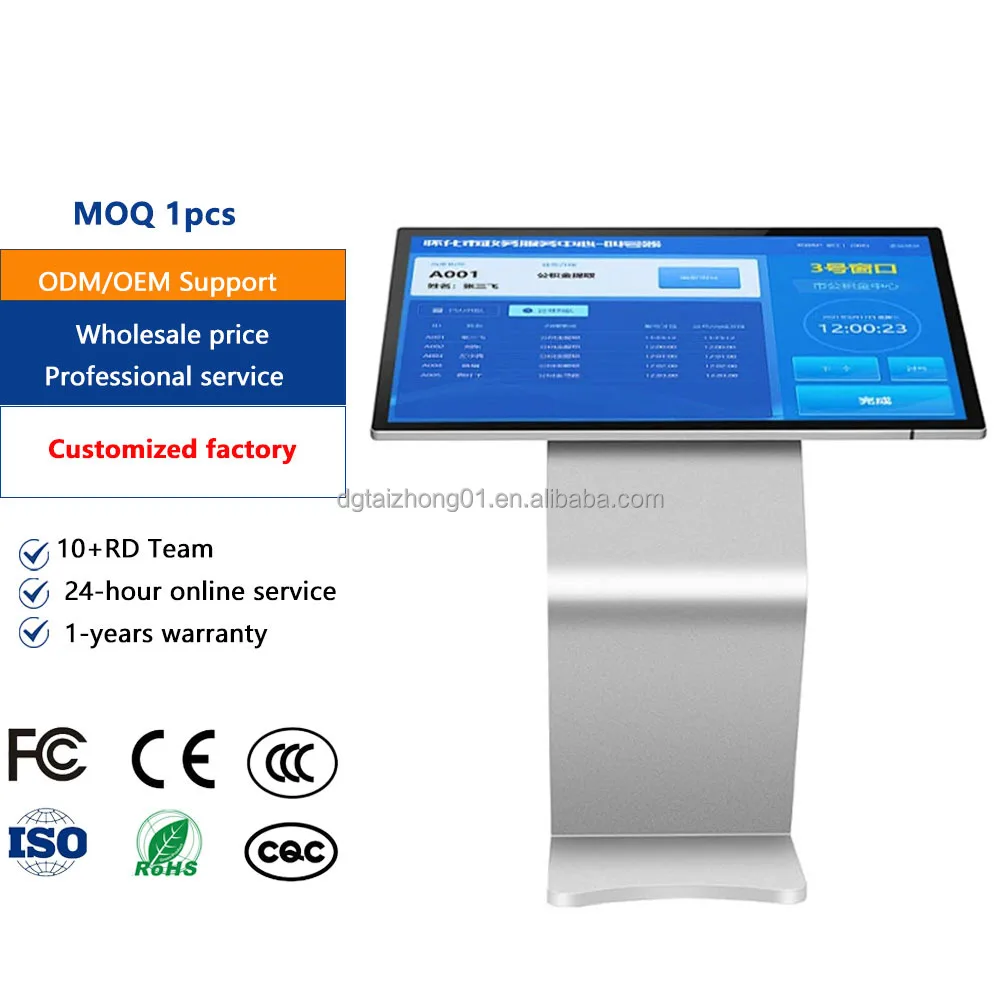 Digital Lcd Touch Screen Interactive All In One Pc Kiosk Android Advertising Information Inquiry Device For Hotel Bank