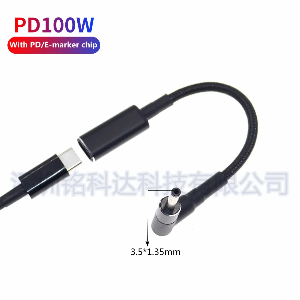 For laptop PD decoy cable Type-C female to DC3.5 * 1.35mm power conversion cable fast charging cable