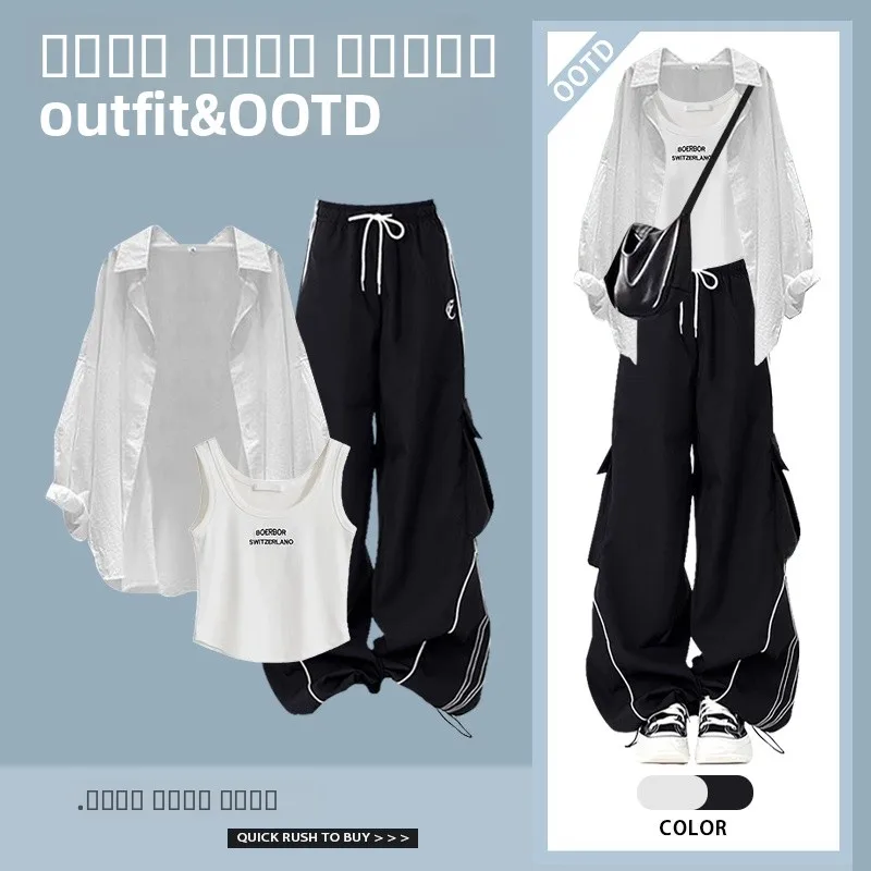 

Весенняя коллекция, женский модный солнцезащитный жилет и утягивающие повседневные брюки с высокой талией, комплект футболок