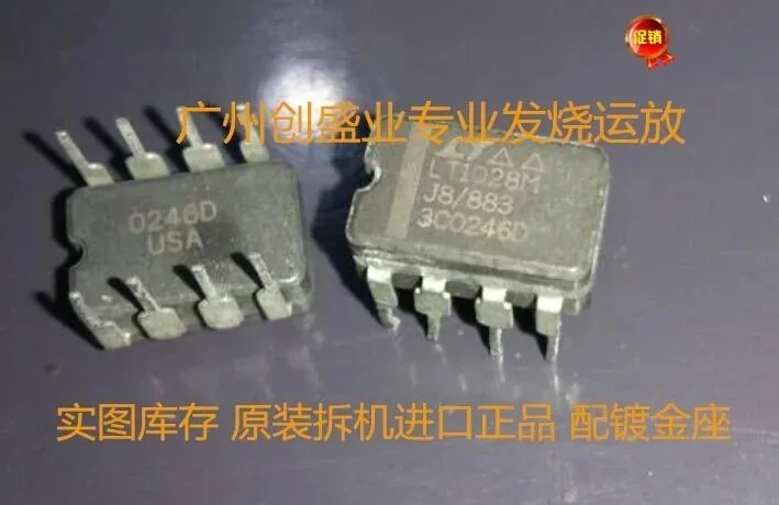 Promosi amp/amp//883 amp OP tunggal, Feng Tao