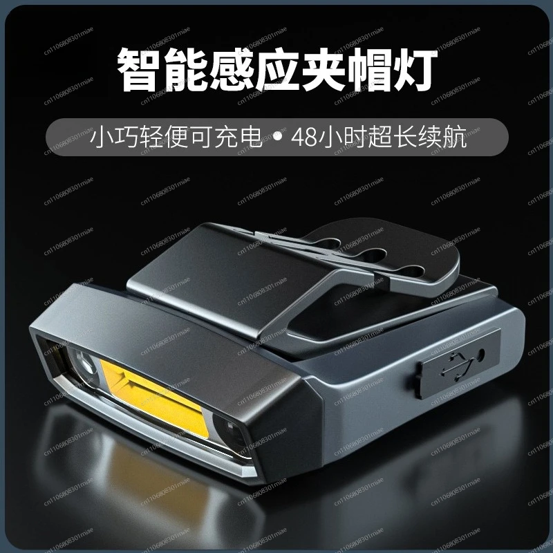 Rechargeable Motion Sensor Cap Clip Headlamp Super Bright Headlight For Night Fishing With Ultra Long Endurance