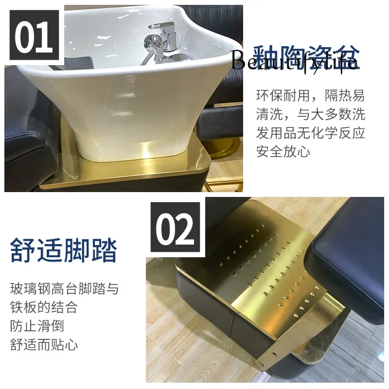 Nordic Hair Saloon Dedicated Lying Half Multi-Functional Flushing Bed