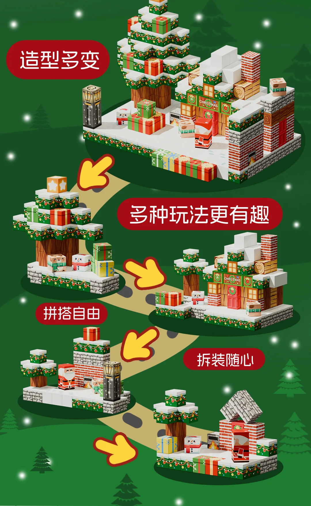 Bloques de construcción magnéticos serie navideña STEM sensorial Montessori cubos apilables juguetes para edades de 3 años en adelante regalos para niños y niñas