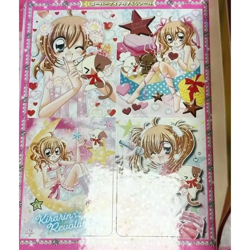 Kirarin Revolution Shiny Idol Sticker Book Official Kirari Tsukishima Anime Merchandise Retro Cute Girlish Cute Collector