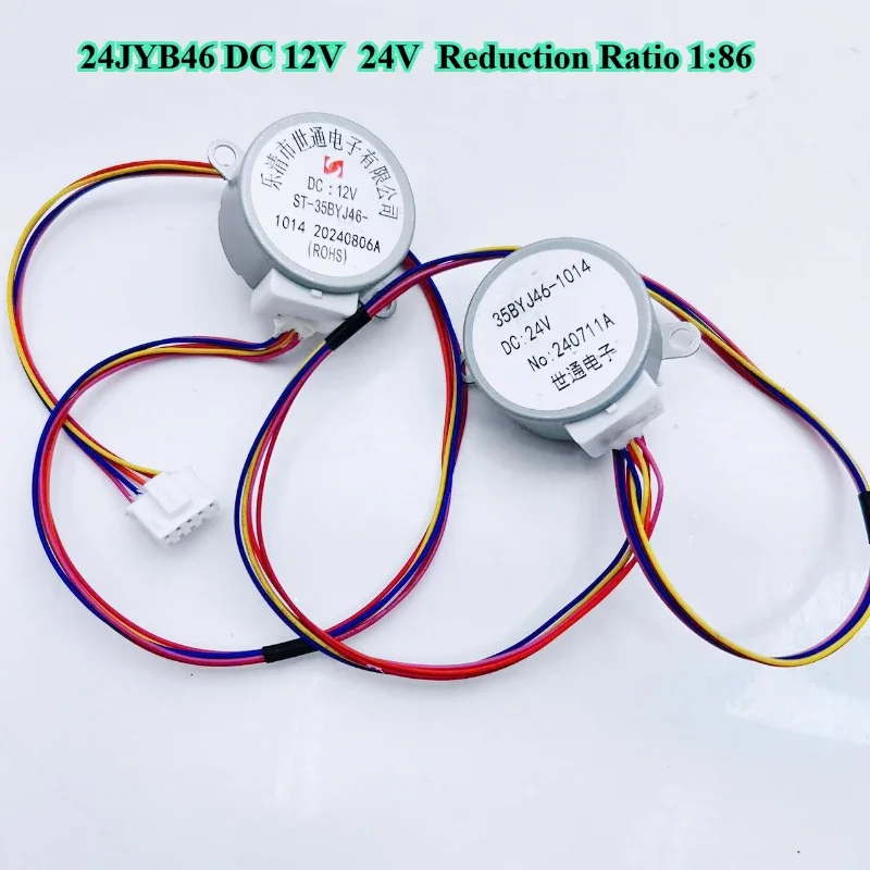 35BYJ46 Stepper Motor 12V 24V DC แม่เหล็กถาวรมอเตอร์เกียร์,อัตราส่วนลด 1:86 สําหรับซ่อมความชื้น,ขนาดเล็ก Stepper Motor