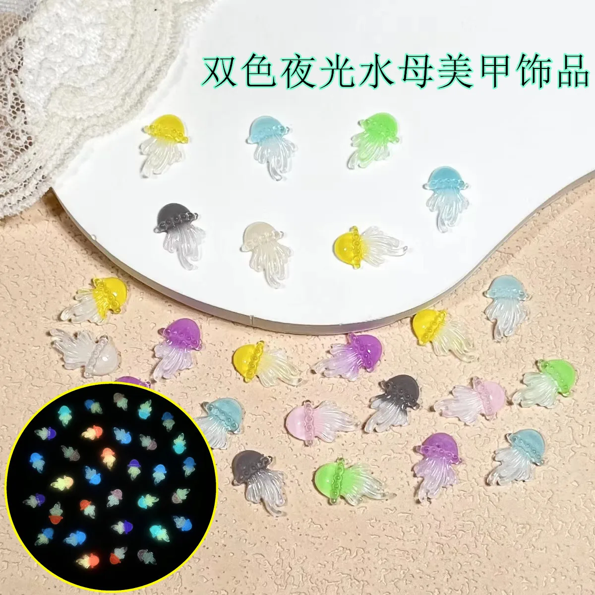 50pcs miniso luminous jellyfish cartoon nail charms for diy nail making cute mini resin flatback nail art decoreation