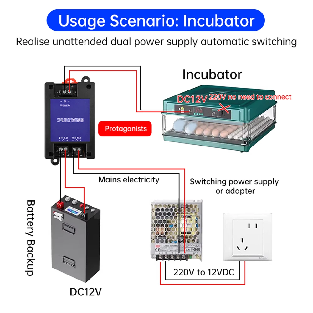 2 Way Universal DC Dual Power Automatic Switch Uninterruptible Power Supply High-speed Conversion Switch 5V-60V Max Current 8A