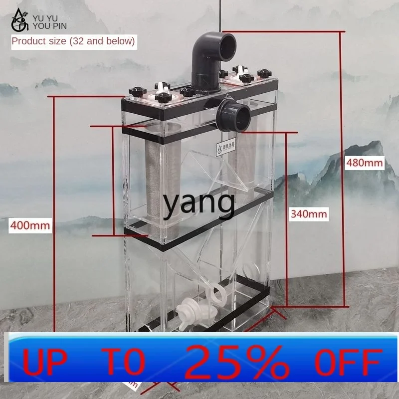 LHH fish tank filter double net free dismantling and washing fish toilet feces separator bottom filter