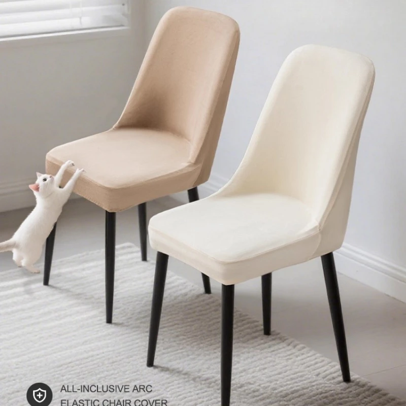 1/2/4Pc Solid Colour Curved Chair Cover Semi-circular Elastic Summer Chair Cover Chair Cushion Set Backrest Cover for Home