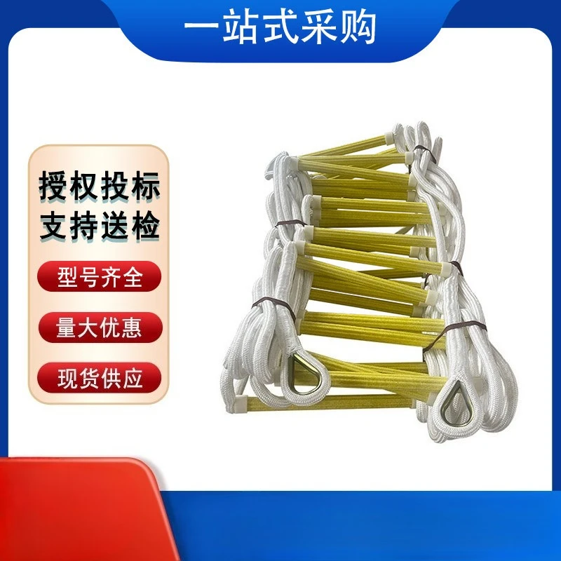 23mm resin  soft , training climbing rescue ladder,outdoor climbing