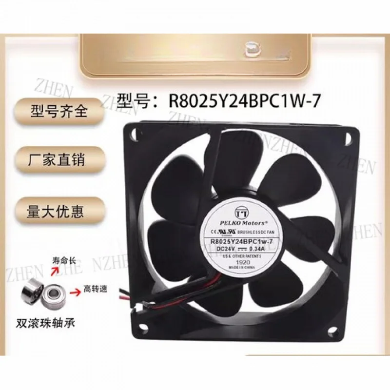 Y 1 Pc. New  for R8025Y24BPC1w-7 DC24V 0.34A 8025 8CM 2-Wire Ball Cooling Fan