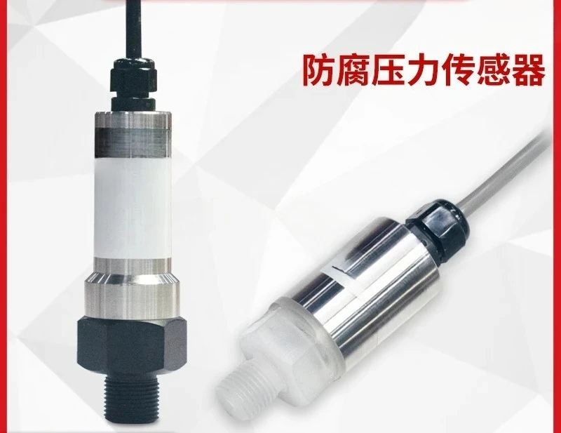 Acid and alkali resistant corrosive media pressure sensor can withstand strong nitric acid pressure transmitter