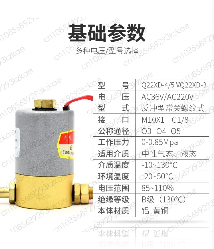 solenoid valve VQ22XD/Q22XD switch gas valve AC36V/AC220V