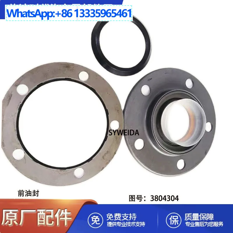 

2 шт. для деталей двигателя Cummins ISM11, сальник коленчатого вала 3804304 3819635