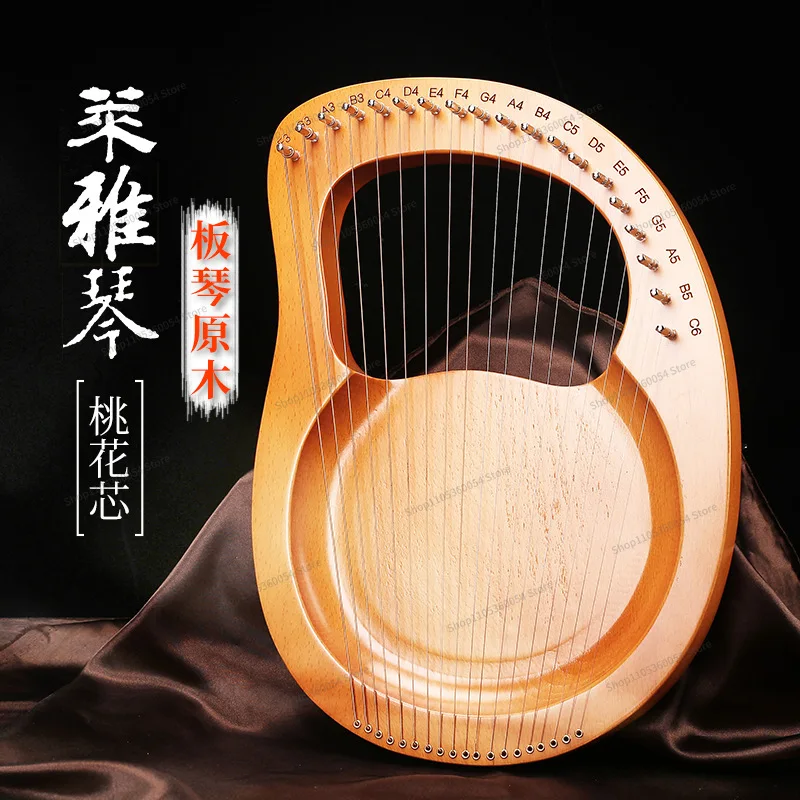 For Veneer 19-string Lyre Lyre 19-tone Harp Portable Lyre